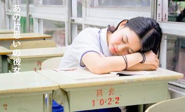 那年暗恋的她5final