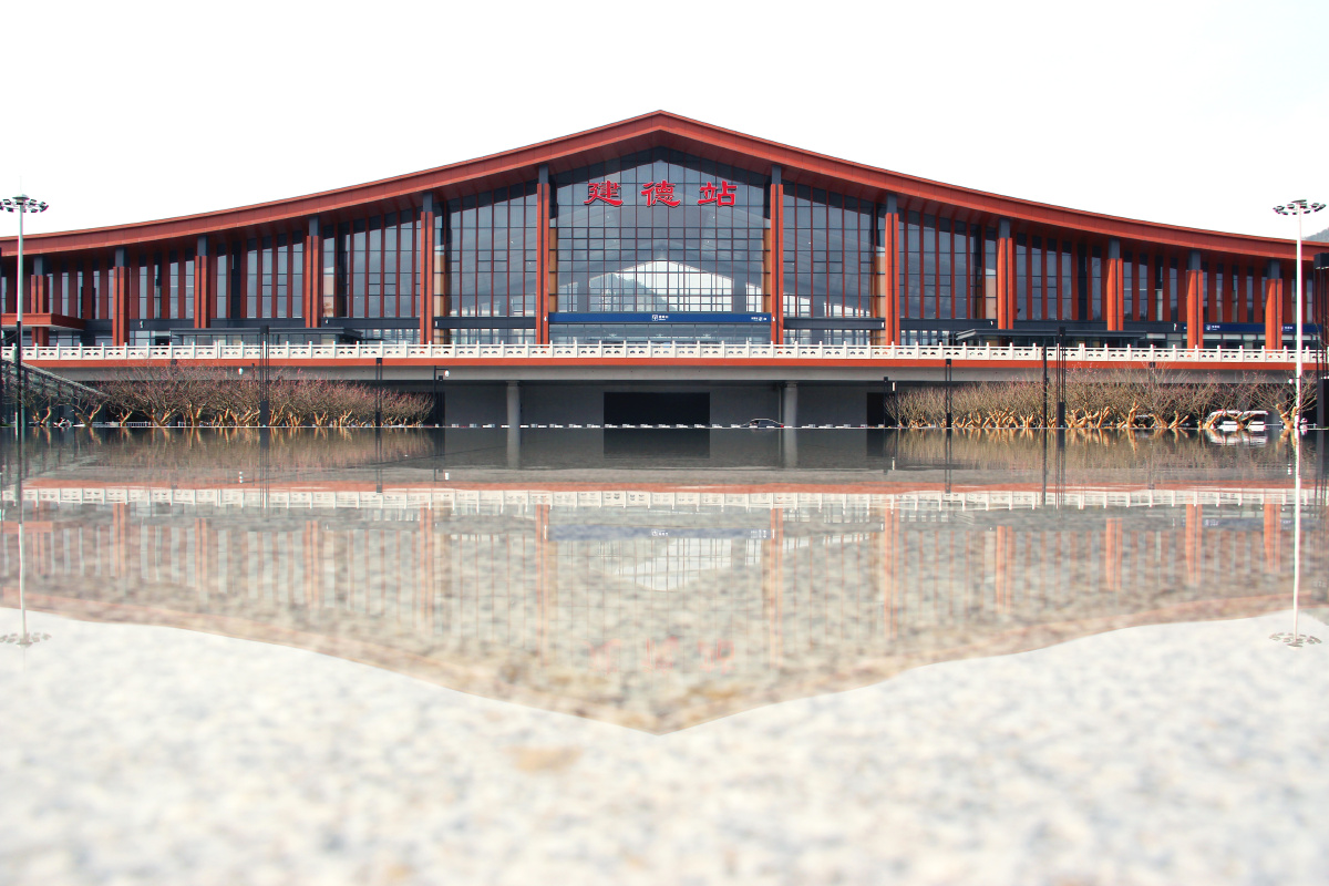 杭黄高铁建德站