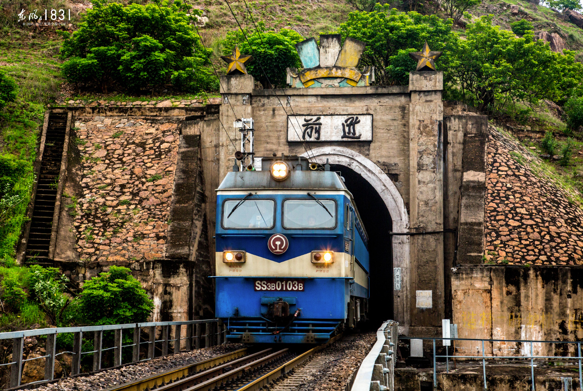 成昆长歌 · 从迤资到莲地