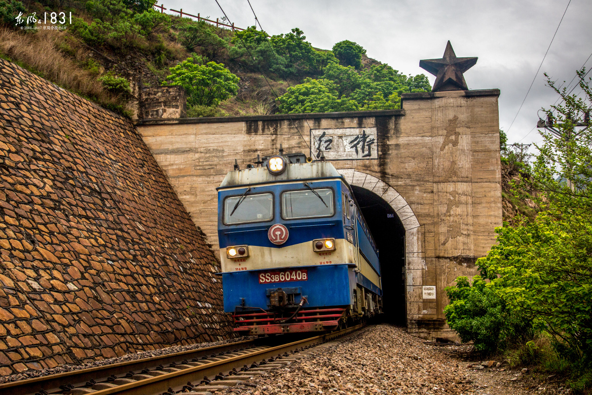 成昆长歌 · 从迤资到莲地