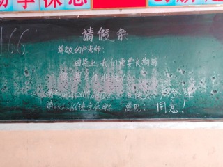 474526