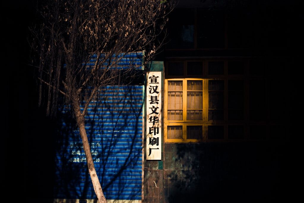 此处印刷阳光。<br />
