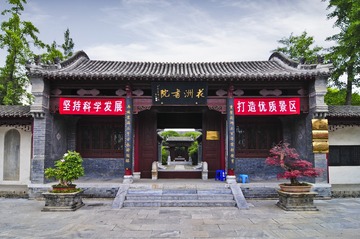 教育志 031