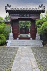 教育志 034
