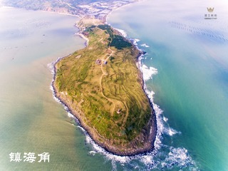 镇海角