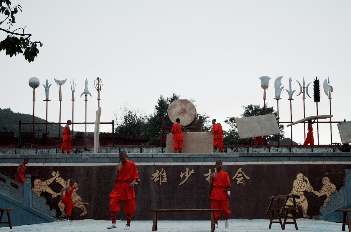 武术