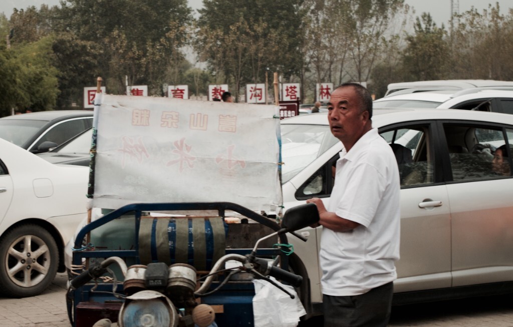 嵩山杂粮