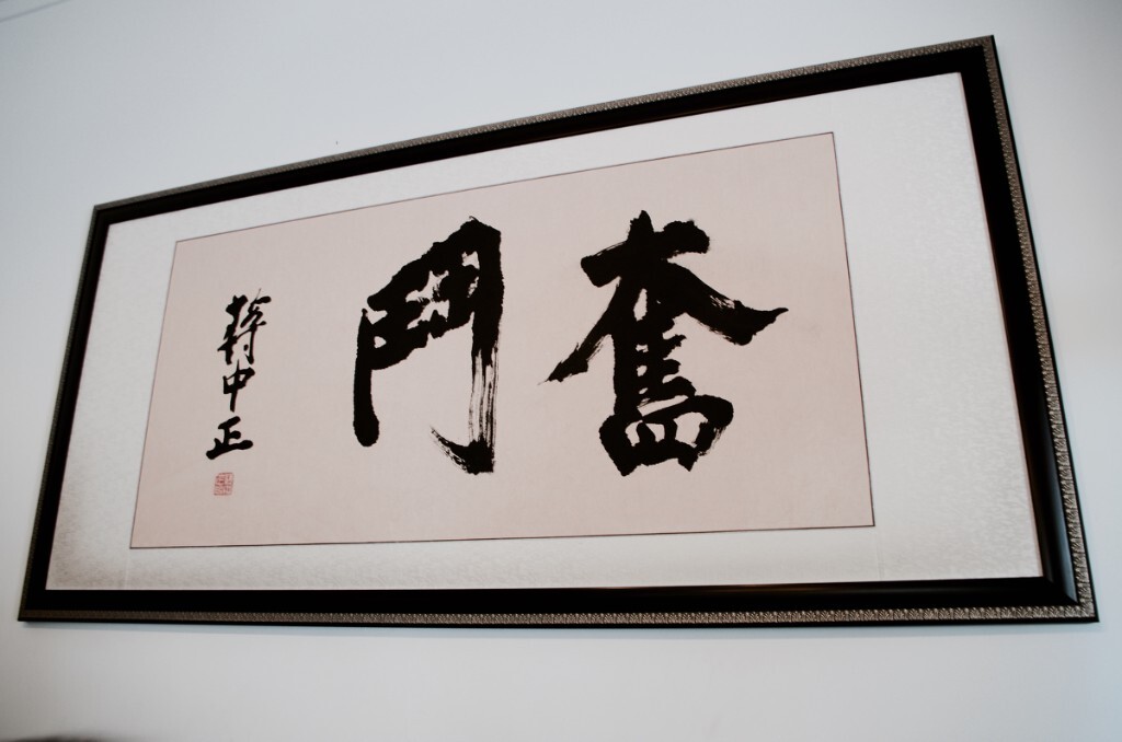 奋斗