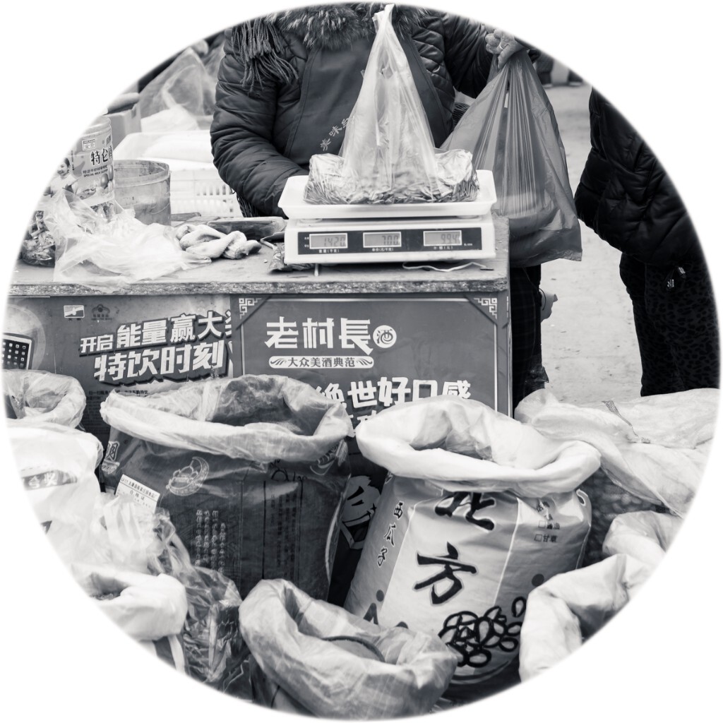 买卖