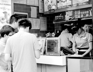 DSC01692_