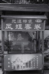 DSC02036_