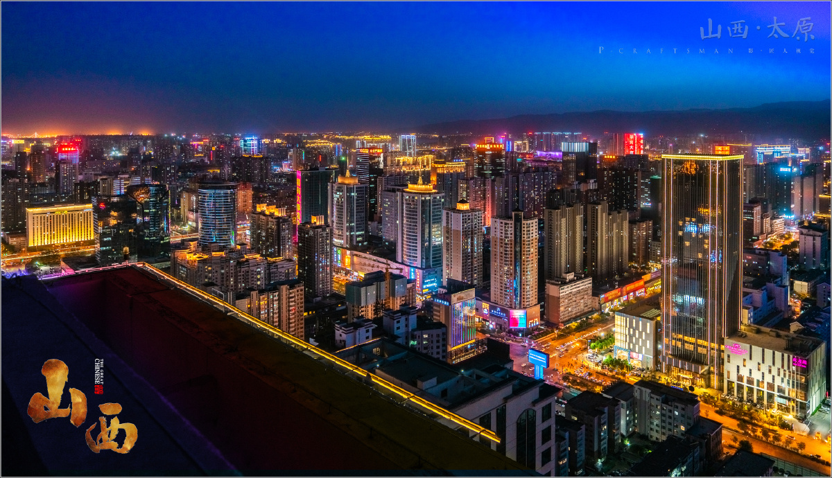 山西太原市夜景
