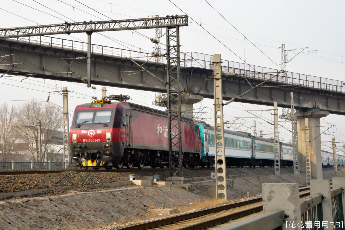 蓝色的石秦特慢