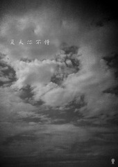 DSC01836_副本.jpg