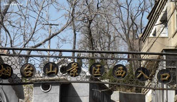 IMGP0296_副本.jpg