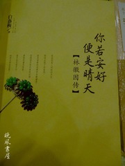 DSC02443_副本.jpg