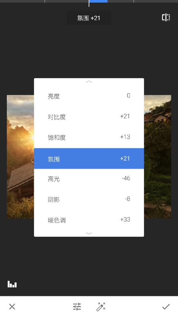 手机拍照调对比度 29585618.jpg