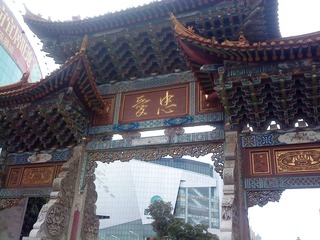 DSC00330.JPG