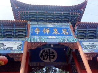 DSC00388.JPG