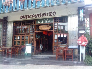 DSC00356.JPG