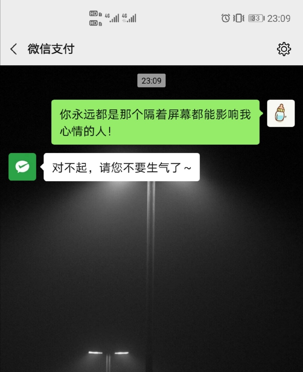 看吧,就连它都会秒回信息.你呢?都是手机不离手的人,何苦呢?