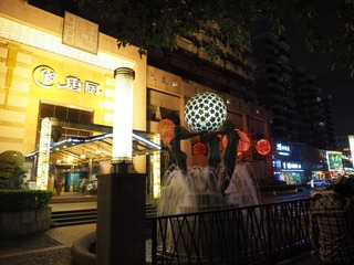 PB033145