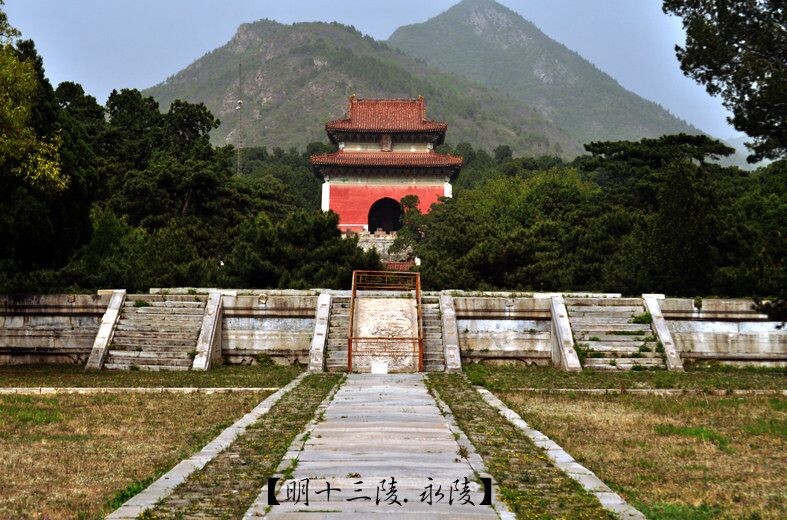 难得的一张永陵内景。本没有开发，去的时候正好守墓人开了一下门，拍了一张就被劝出来了。