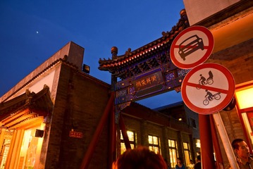 DSC_1564-2.jpg