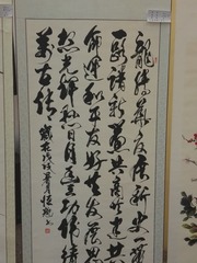 1563879