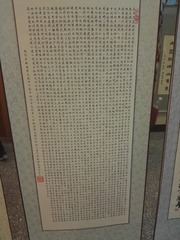 1563880