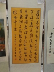 1563888
