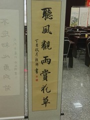 1563890