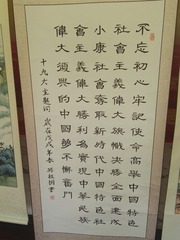 1563871