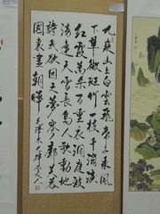 1563874