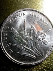 DSCN6120.jpg