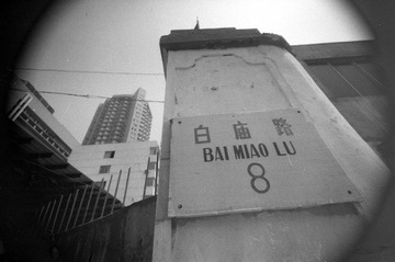 “Scan-120212-0001”的副本.jpg