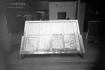 “Scan-120212-0004”的副本.jpg