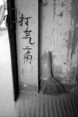 Scan-120212-0013.jpg