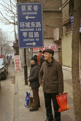 Scan-120131-0020.jpg