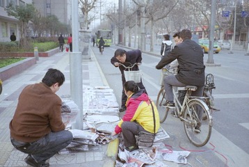 Scan-120404-0014.jpg
