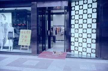 Scan-120726-0011.jpg