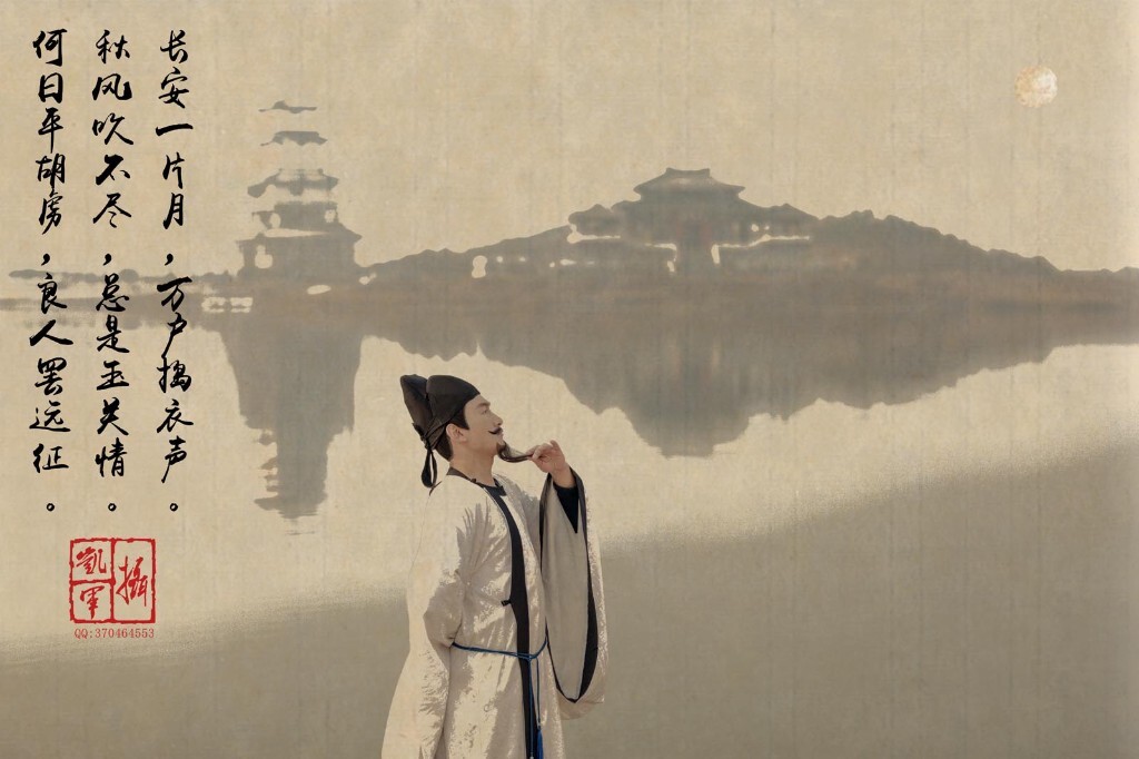 梦回长安