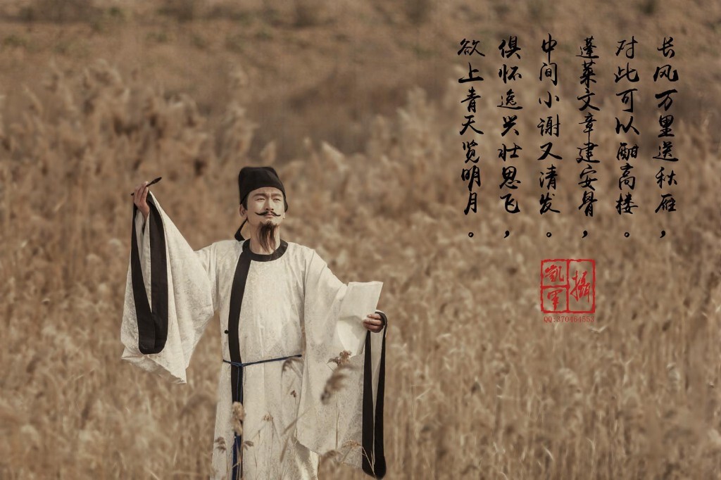 科举疾笔