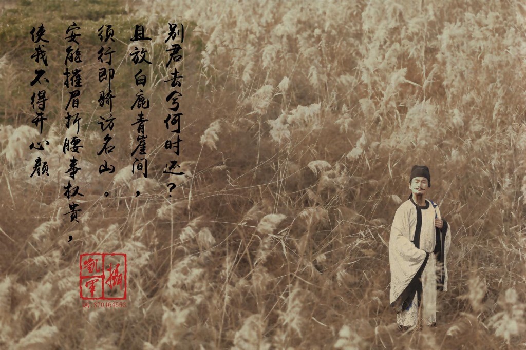 赴任官职