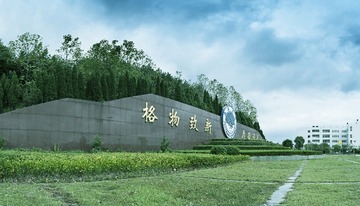 _DSC0180-Pano