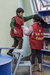 配合