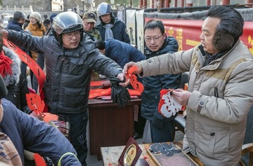抢福