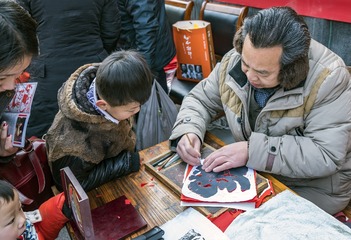 饶有兴致