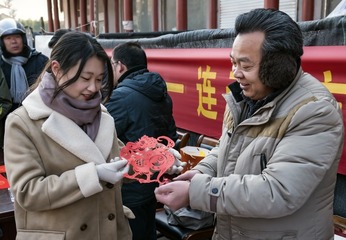 刻纸与剪纸 (12)