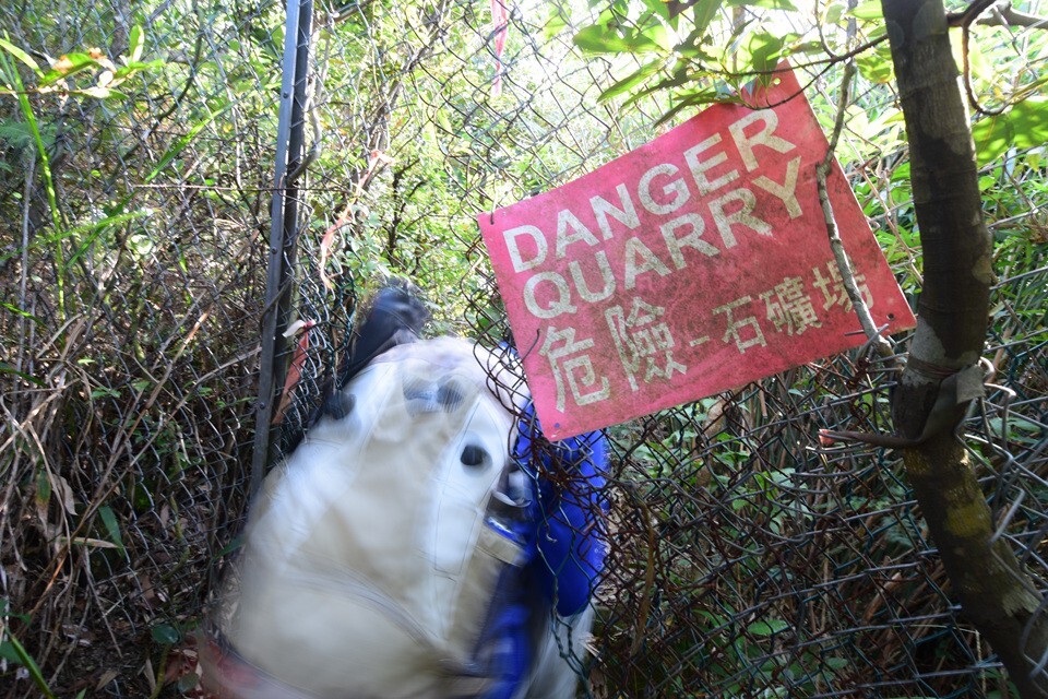 穿越臣石礦場警告牌